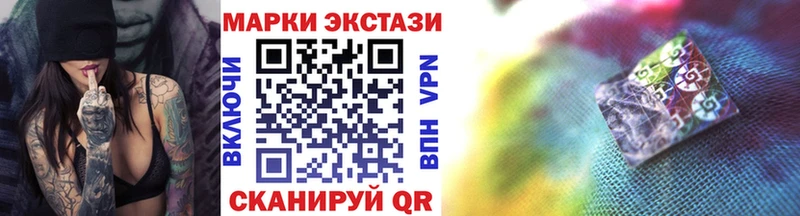 Марки 25I-NBOMe 1,8мг  Заречный 