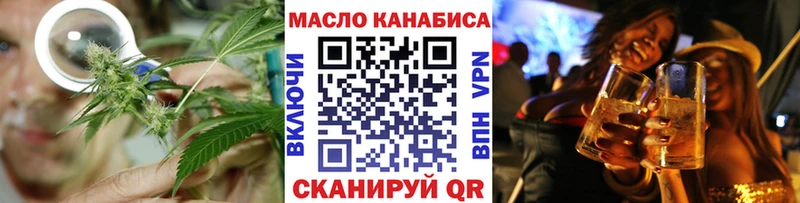 ТГК вейп с тгк  hydra рабочий сайт  Заречный 
