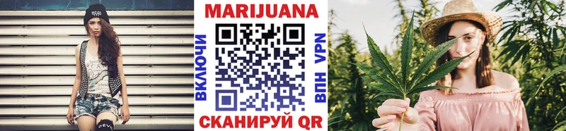 Марихуана планчик Заречный
