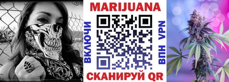 Марихуана THC 21%  что такое наркотик  Заречный 