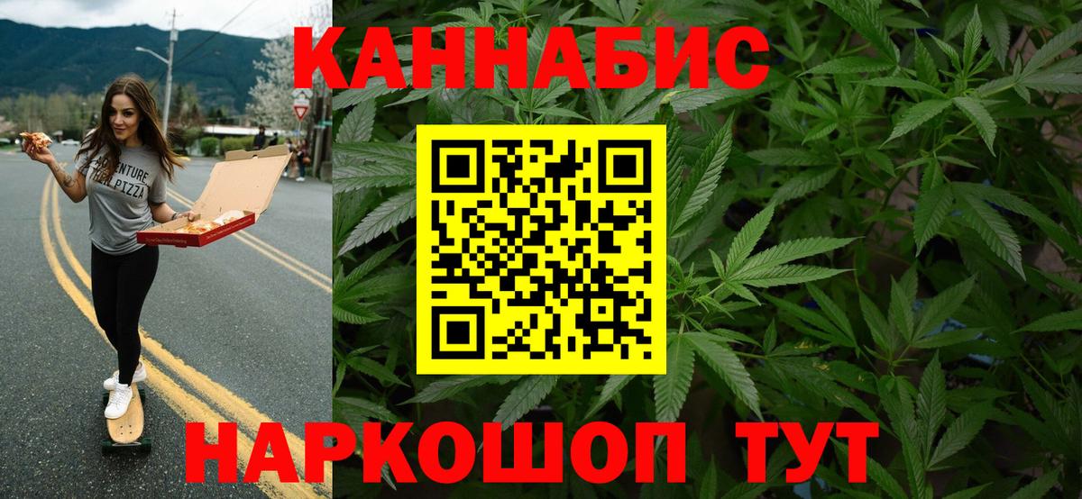 Заречный  Конопля индика  Конопля VHQ  Вход с VPN 